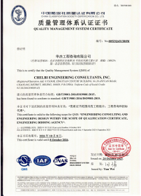 ISO 9001系列質(zhì)量管理體系認證 ISO 9001系列質(zhì)量管理體系認證