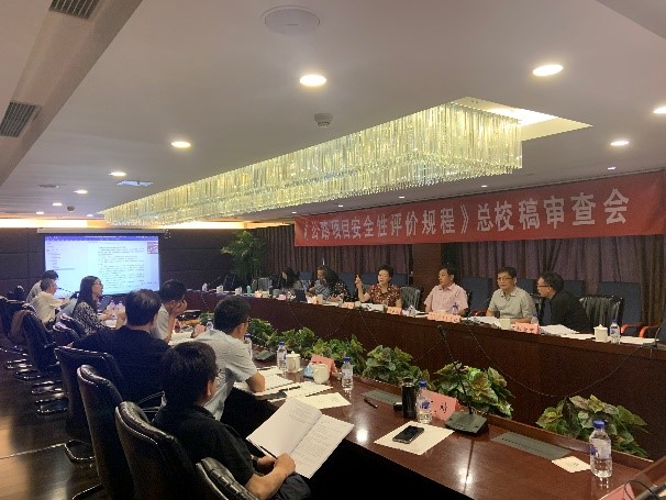 《公路項目安全性評價規(guī)程》總校稿、《公路項目安全性評價細(xì)則》大綱通過審查 《公路項目安全性評價規(guī)程》總校稿、《公路項目安全性評價細(xì)則》大綱通過審查