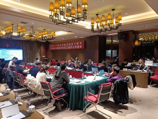 國道213線東風(fēng)航天城至十四號基地段公路施工圖設(shè)計順利通過評審 國道213線東風(fēng)航天城至十四號基地段公路施工圖設(shè)計順利通過評審